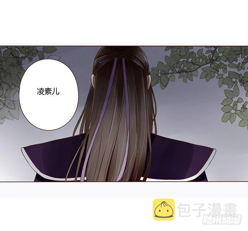 十四章 留下了 第10页