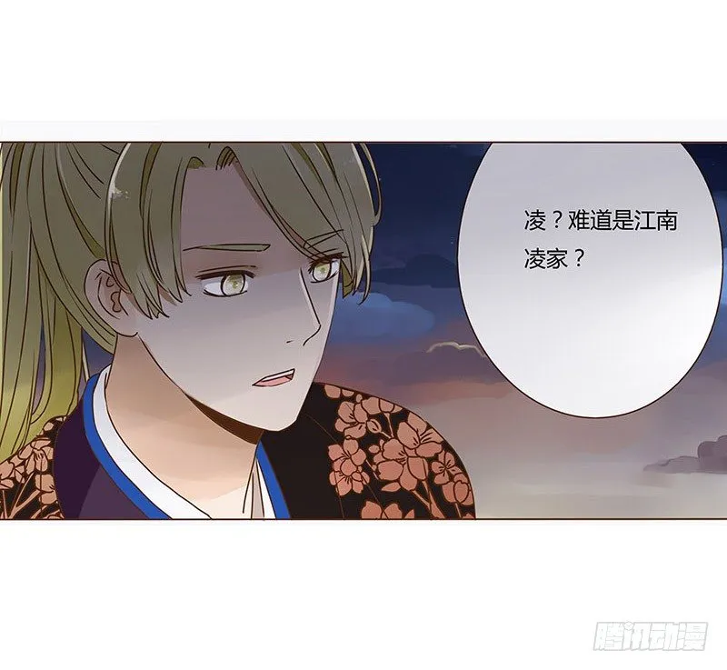 十四章 留下了 第11页