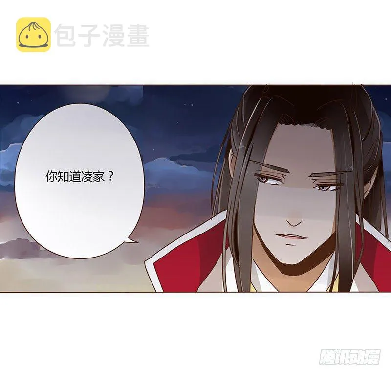 十四章 留下了 第12页