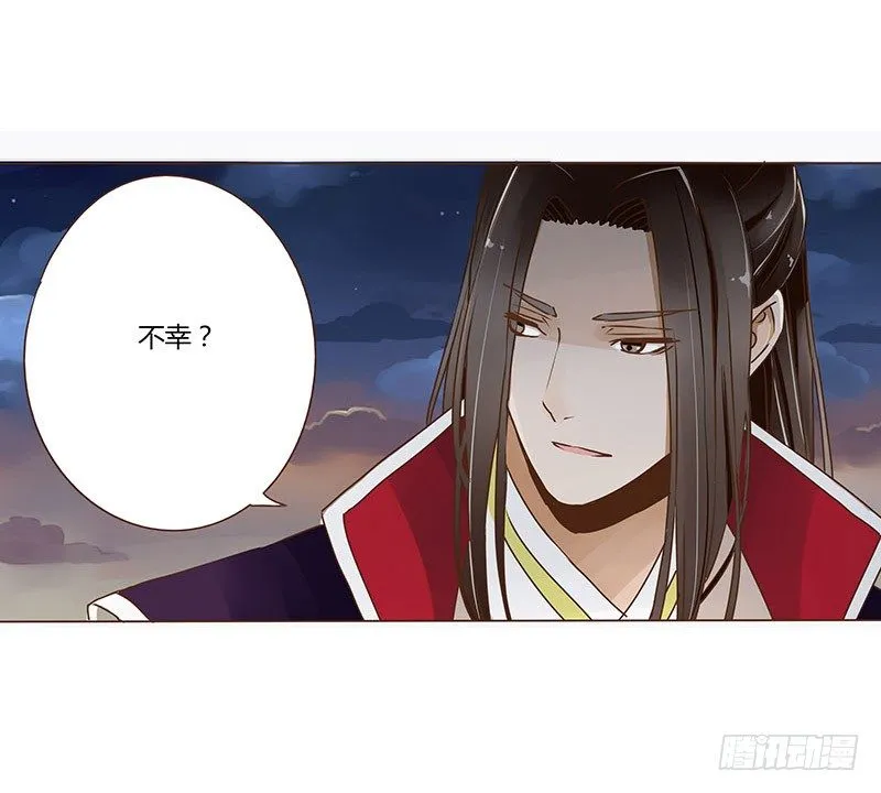 十四章 留下了 第16页