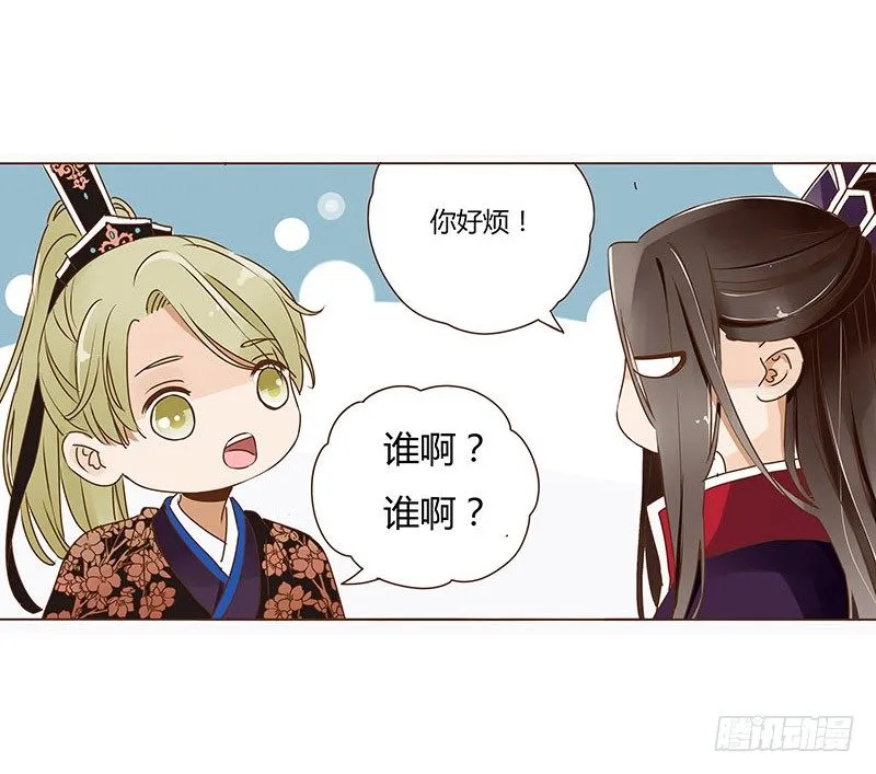 十四章 留下了 第22页