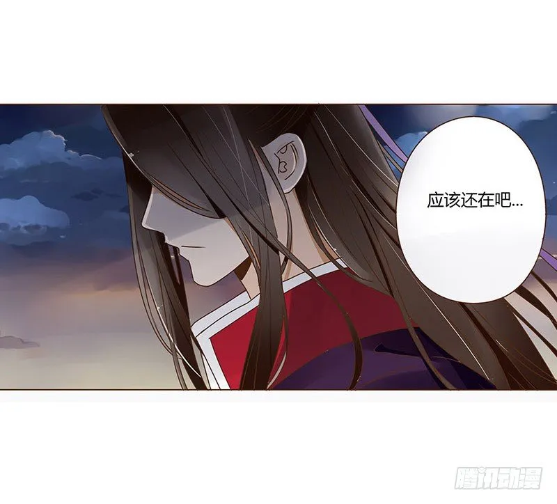 十四章 留下了 第23页