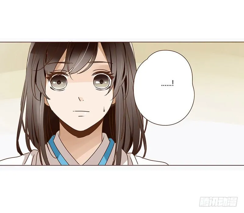 十四章 留下了 第38页