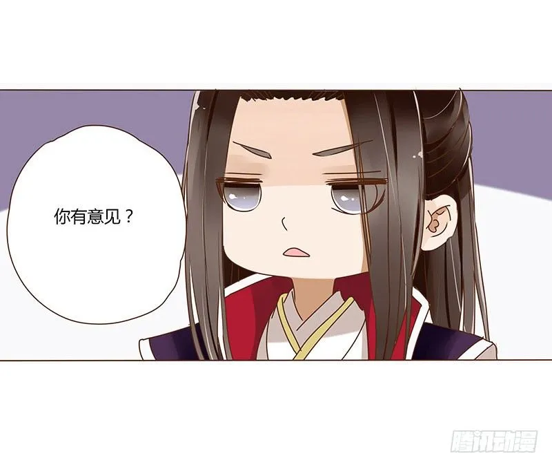 十四章 留下了 第42页