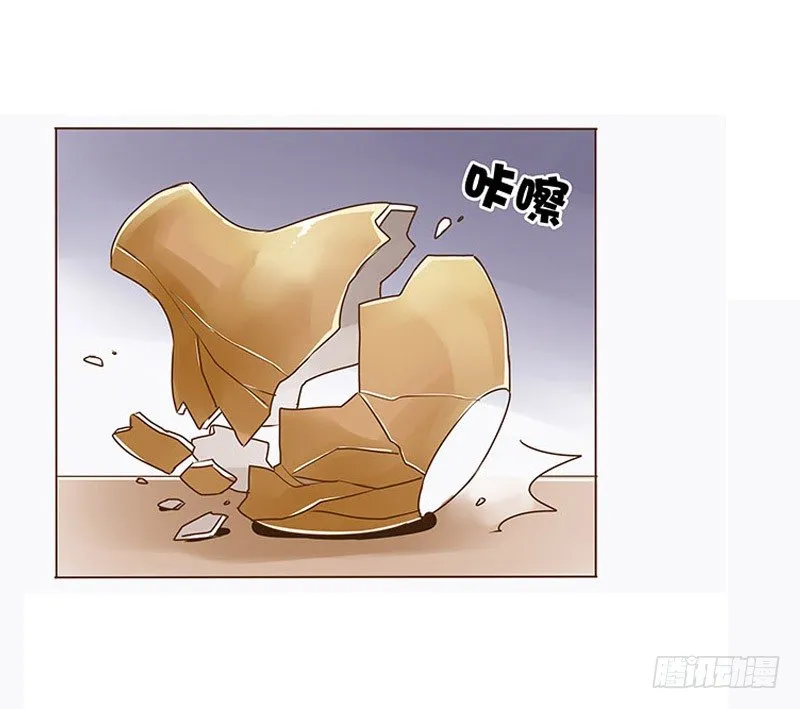 十四章 留下了 第44页