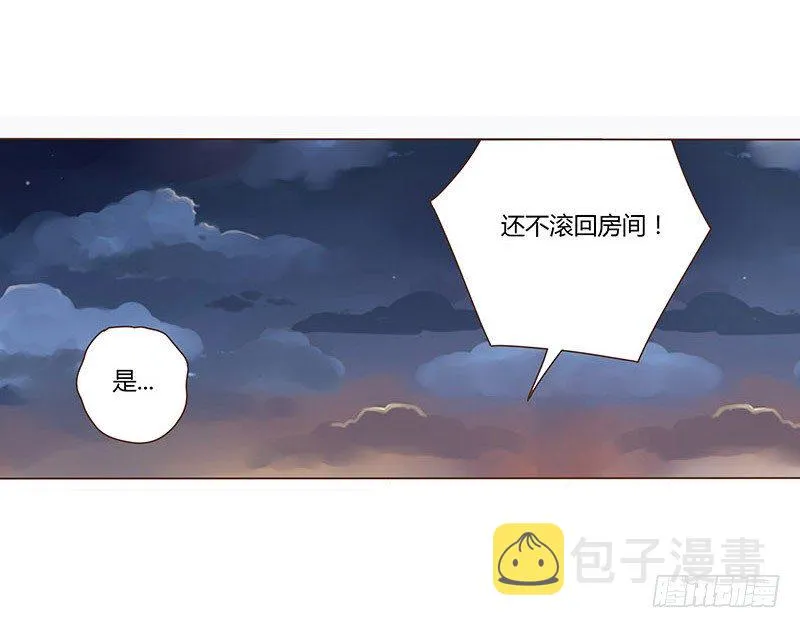 十四章 留下了 第46页