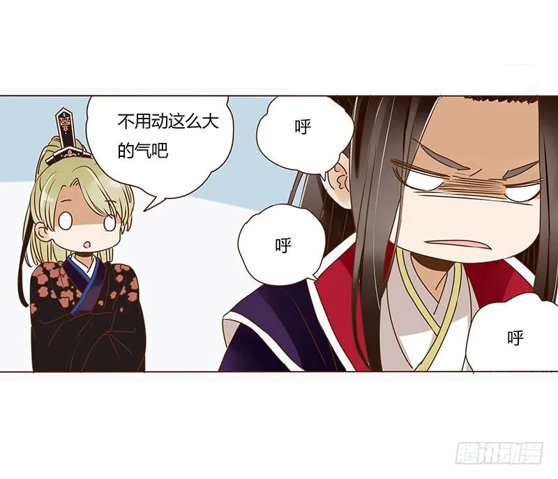 十四章 留下了 第48页
