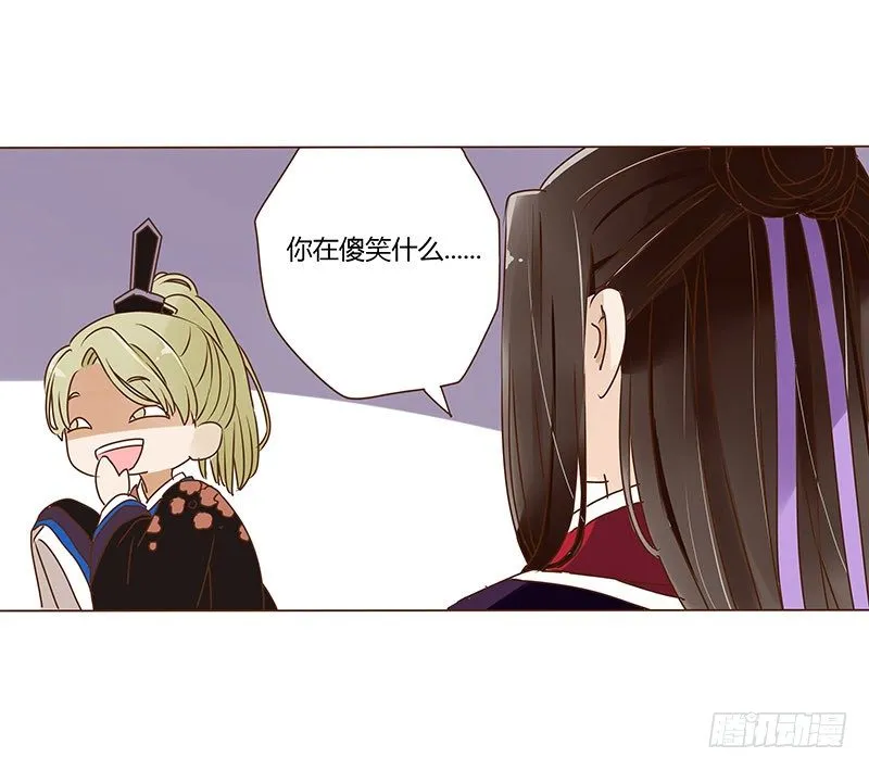 十五章 管家爷爷的小九九1 第1页
