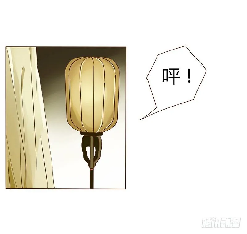 十五章 管家爷爷的小九九1 第15页