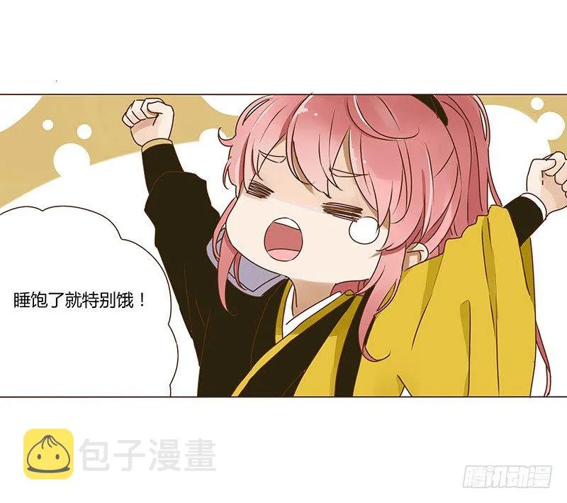 十五章 管家爷爷的小九九1 第35页