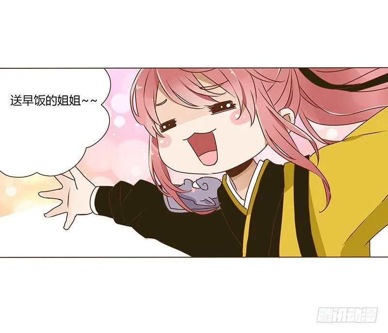 十五章 管家爷爷的小九九1 第37页
