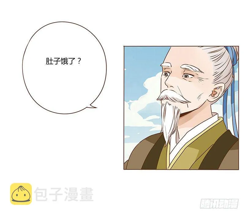 十五章 管家爷爷的小九九1 第40页