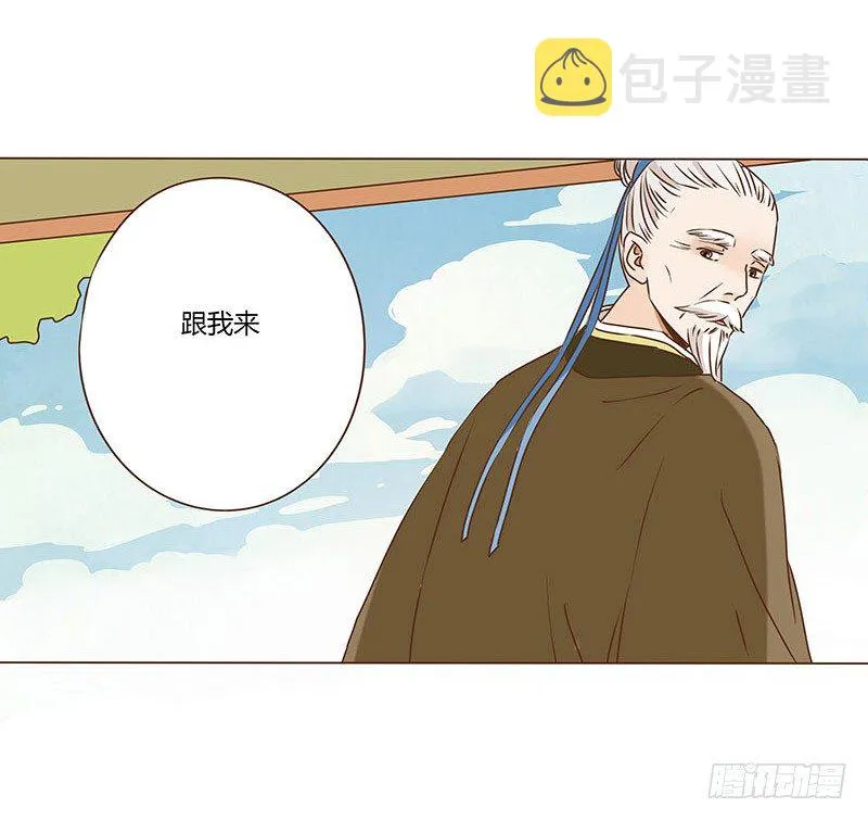 十五章 管家爷爷的小九九1 第42页