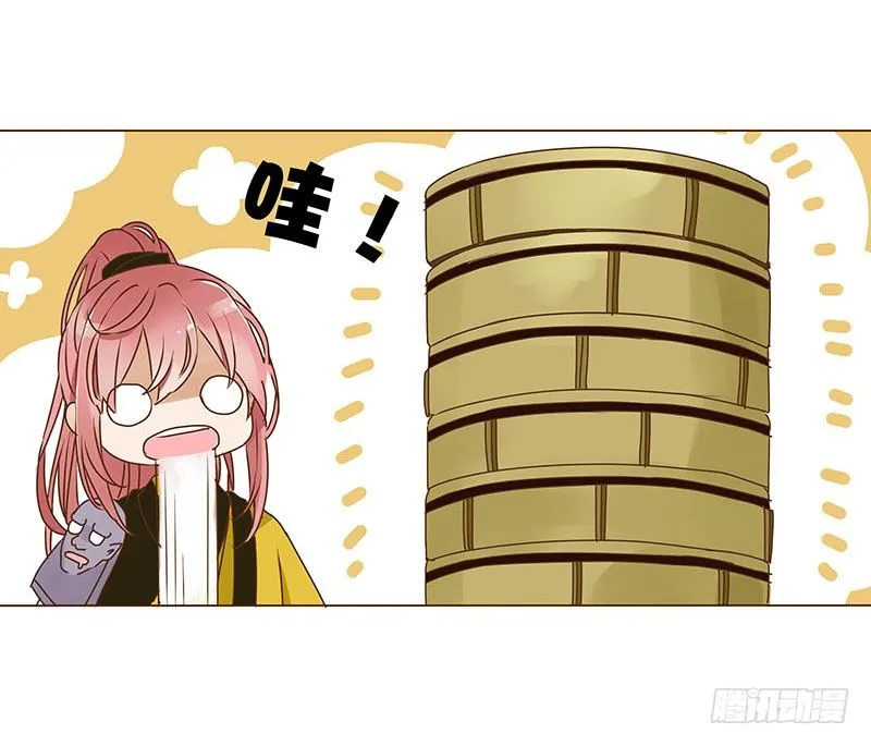 十五章 管家爷爷的小九九1 第46页