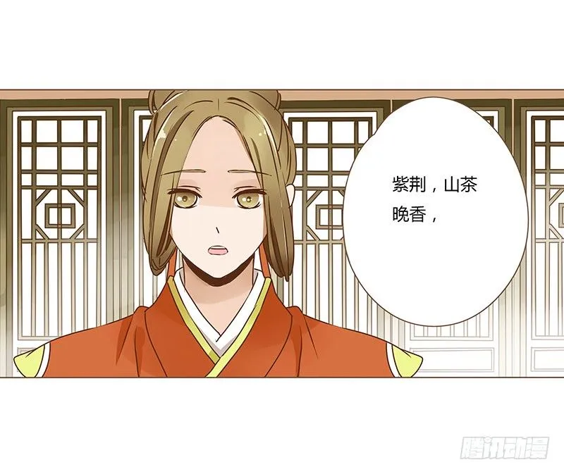 十六章 管家爷爷的小九九2 第2页