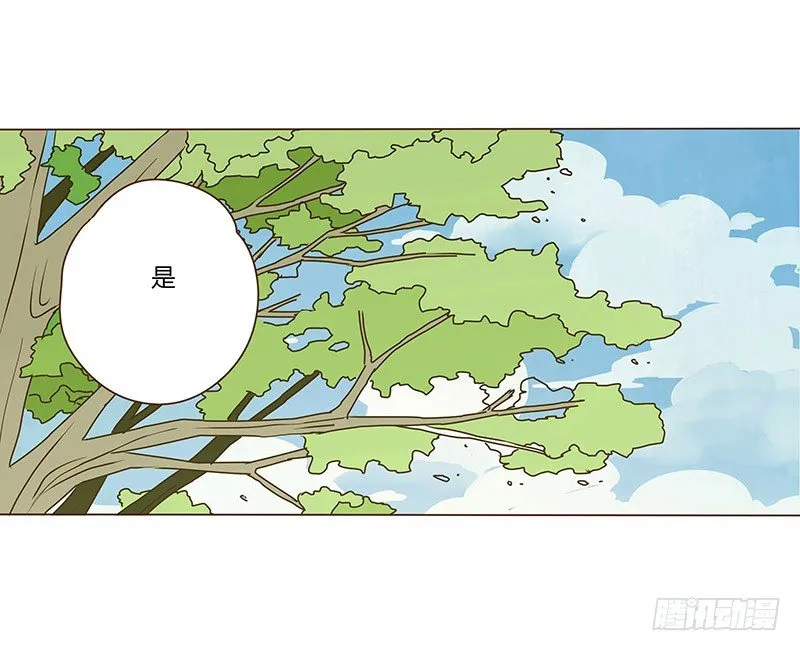 十六章 管家爷爷的小九九2 第8页