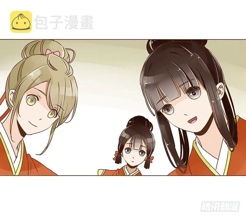 十六章 管家爷爷的小九九2 第13页