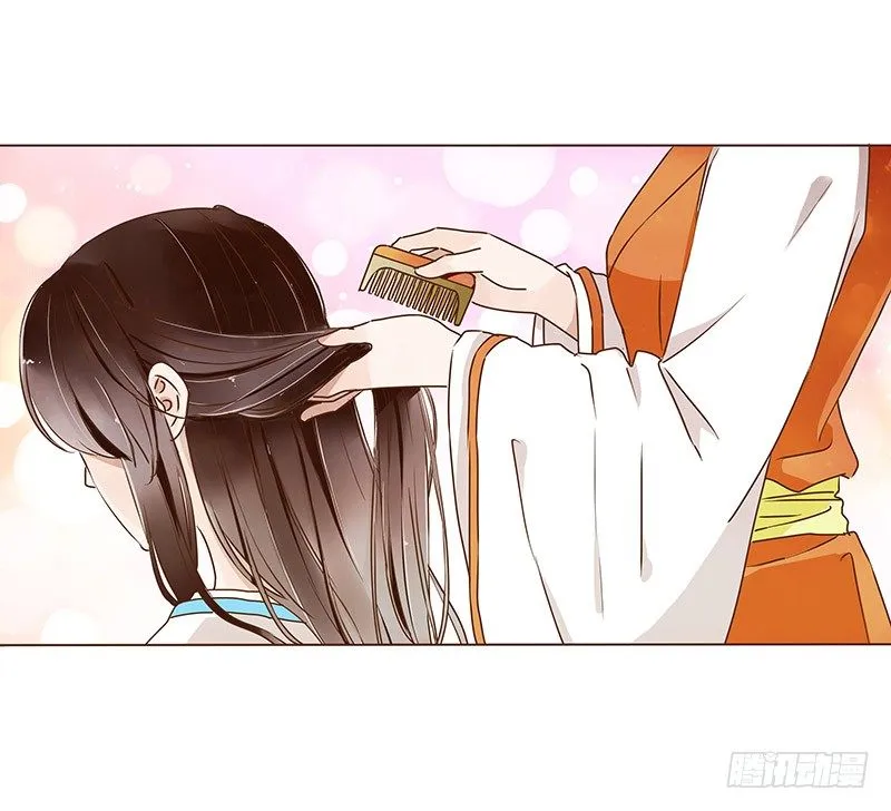十六章 管家爷爷的小九九2 第21页