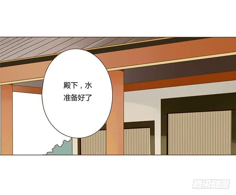 十六章 管家爷爷的小九九2 第24页