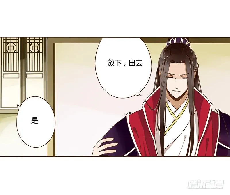 十六章 管家爷爷的小九九2 第25页