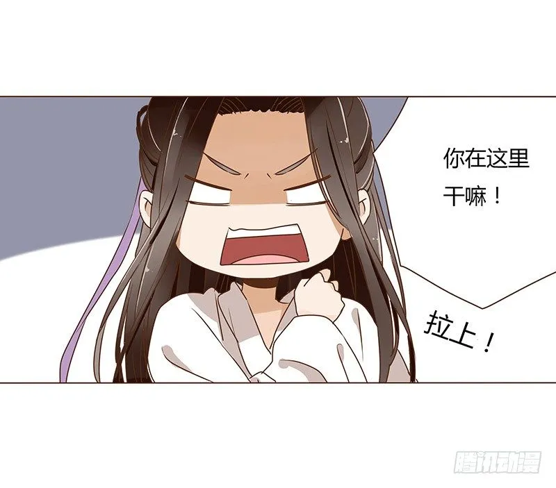 十六章 管家爷爷的小九九2 第30页