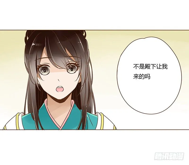 十六章 管家爷爷的小九九2 第31页