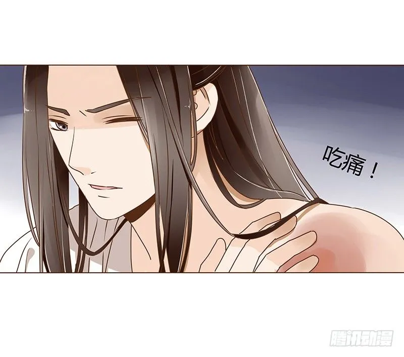 十六章 管家爷爷的小九九2 第33页