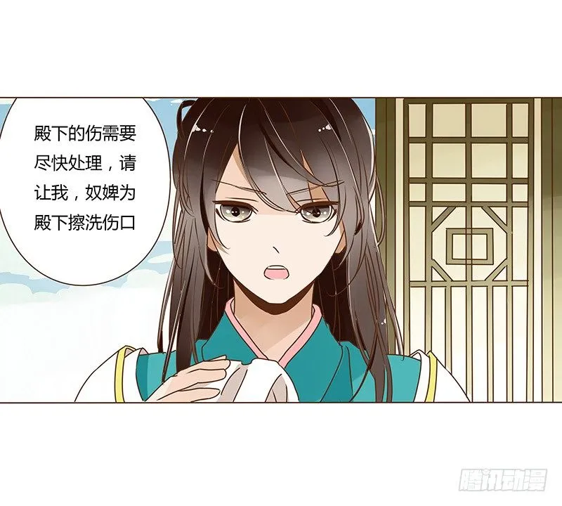 十六章 管家爷爷的小九九2 第36页
