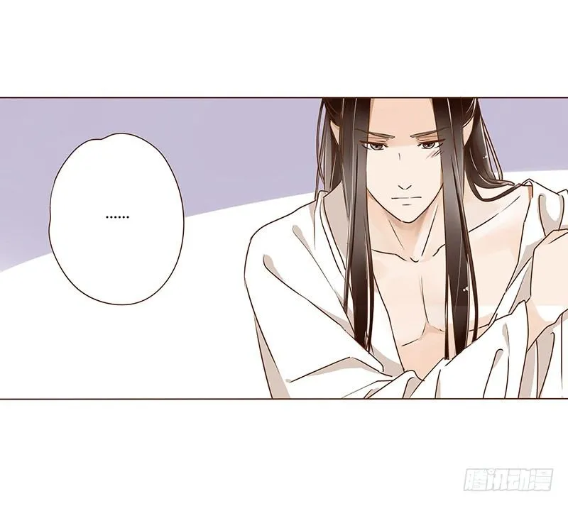 十六章 管家爷爷的小九九2 第37页