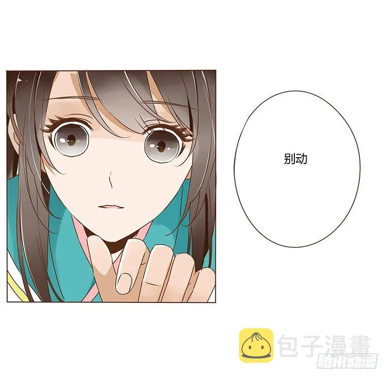 十六章 管家爷爷的小九九2 第44页
