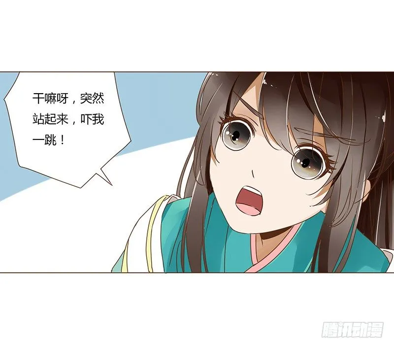 十六章 管家爷爷的小九九2 第48页