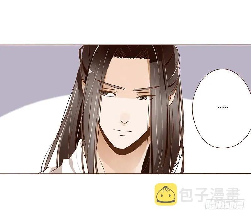 十七章 分离 第1页