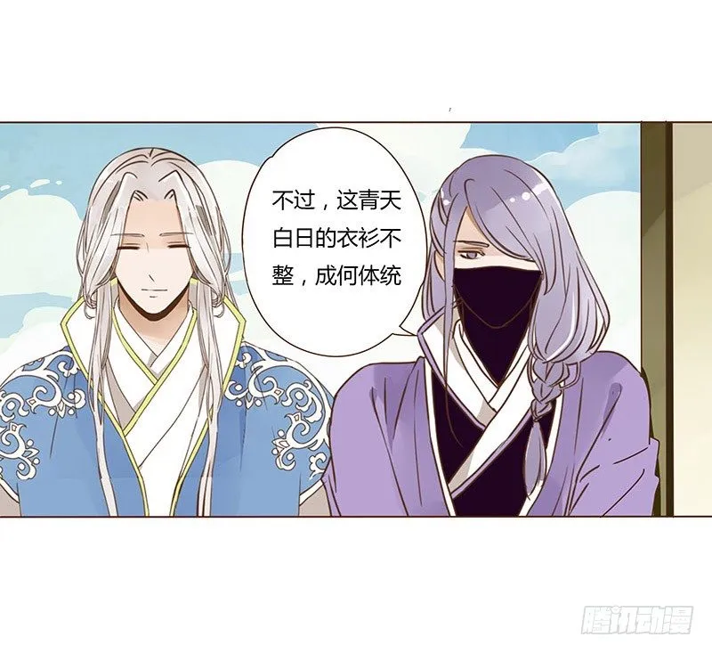 十七章 分离 第2页