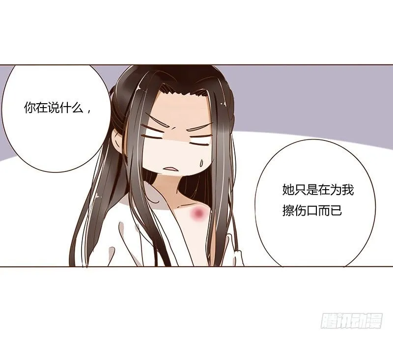 十七章 分离 第3页