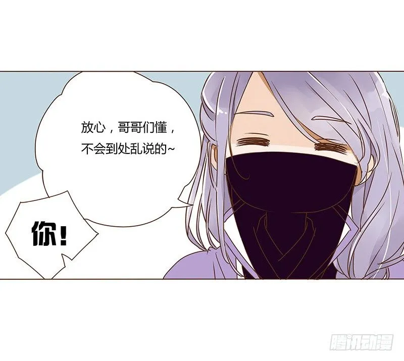 十七章 分离 第4页