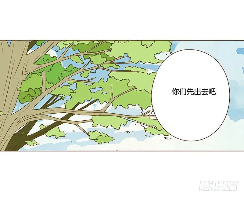 十七章 分离 第6页