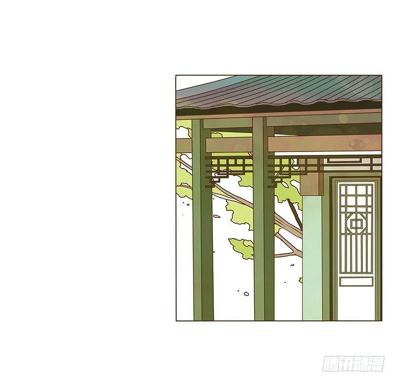 十七章 分离 第7页