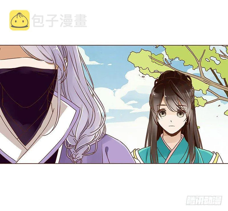 十七章 分离 第9页