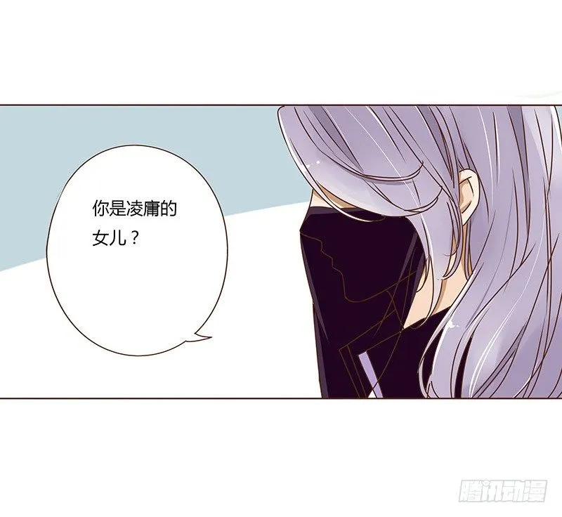十七章 分离 第10页