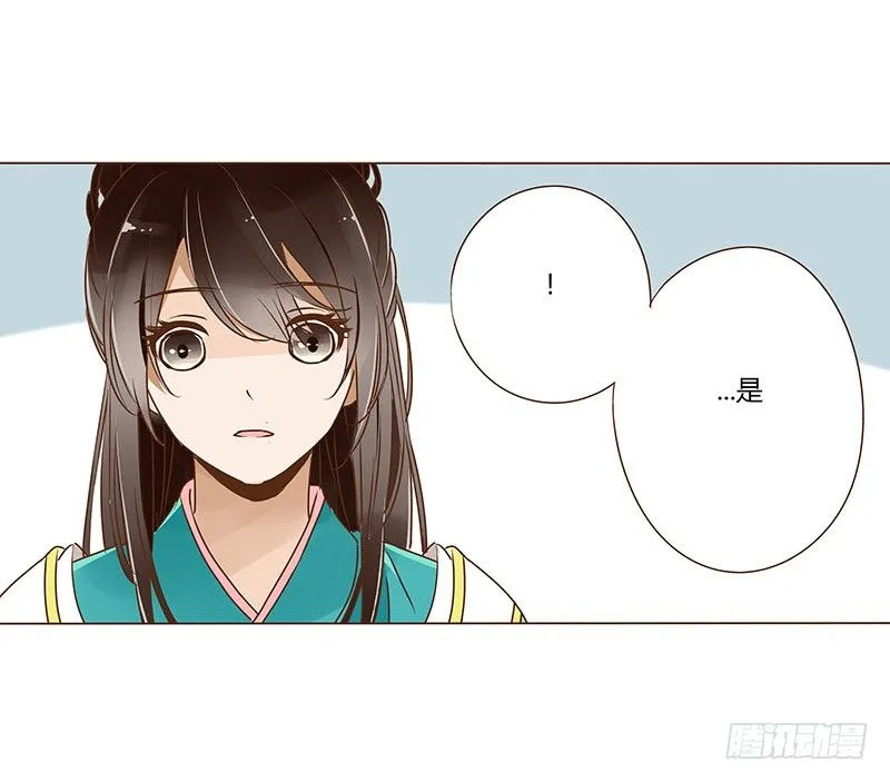 十七章 分离 第11页
