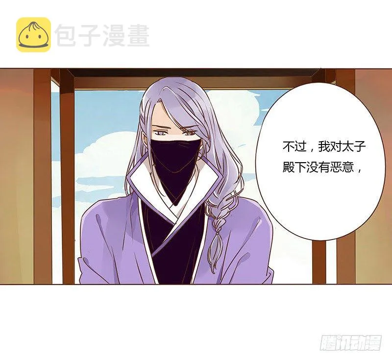 十七章 分离 第16页