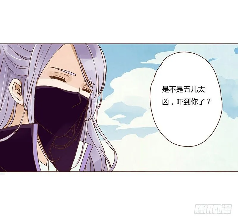 十七章 分离 第21页