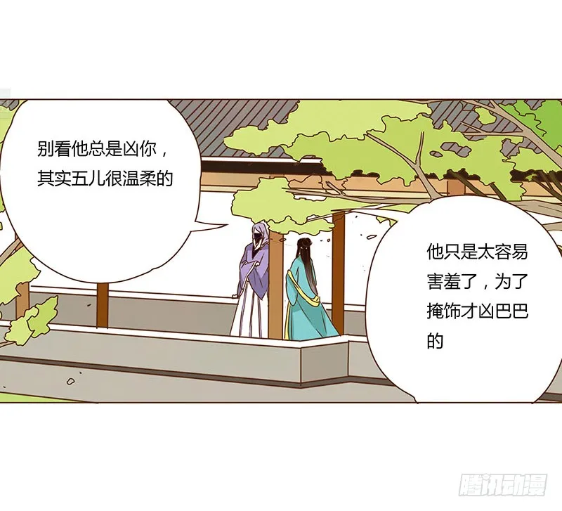 十七章 分离 第22页