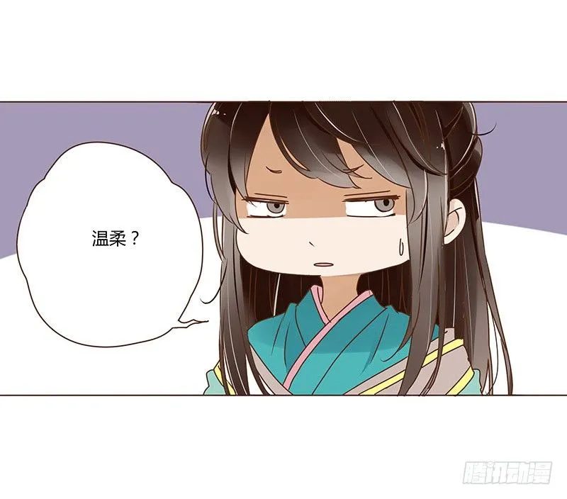 十七章 分离 第23页
