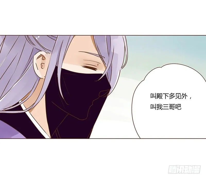 十七章 分离 第25页