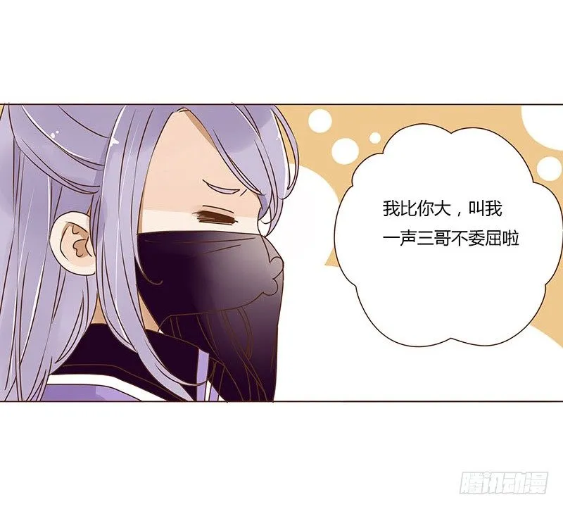 十七章 分离 第27页