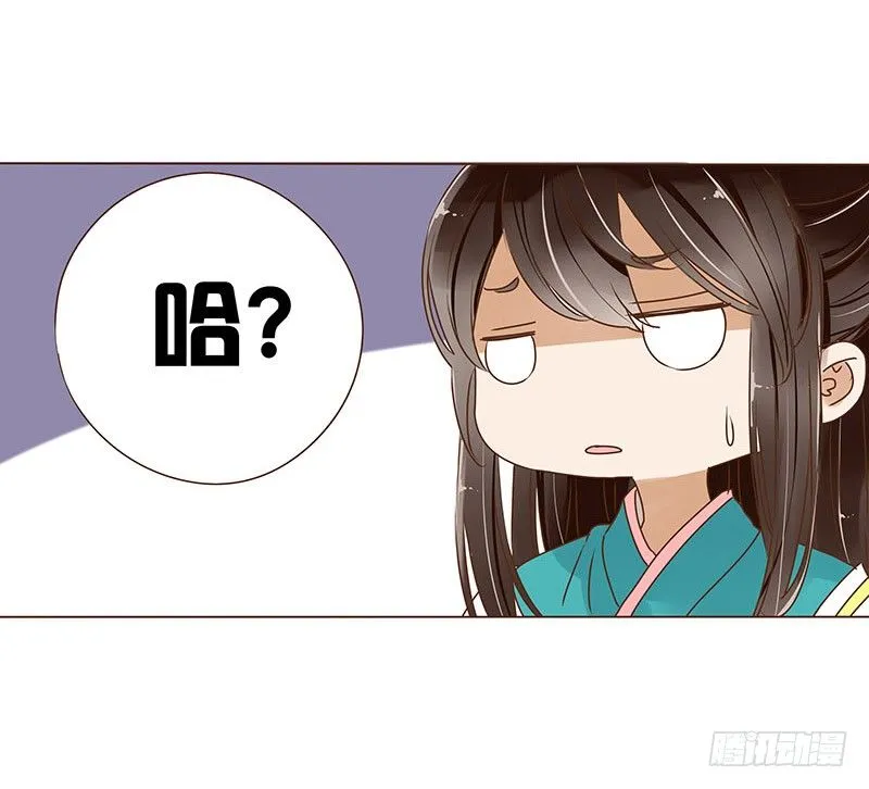 十七章 分离 第32页