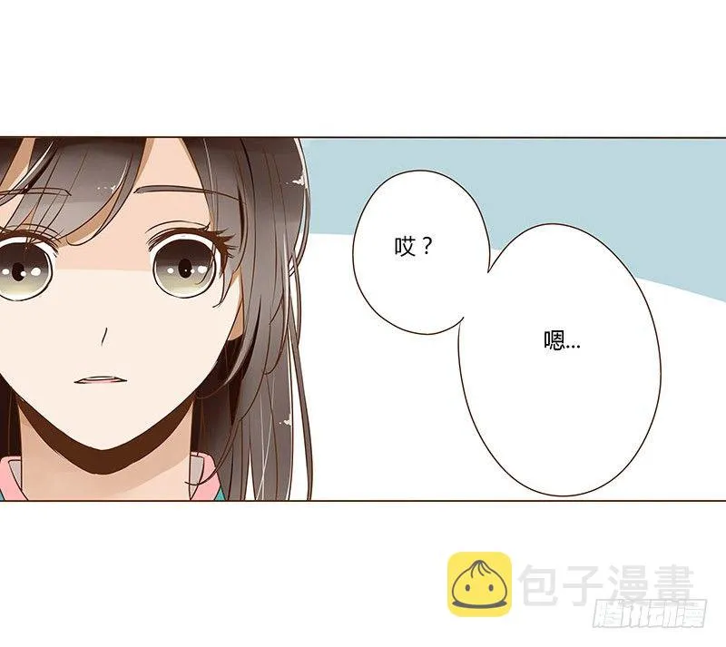 十七章 分离 第34页