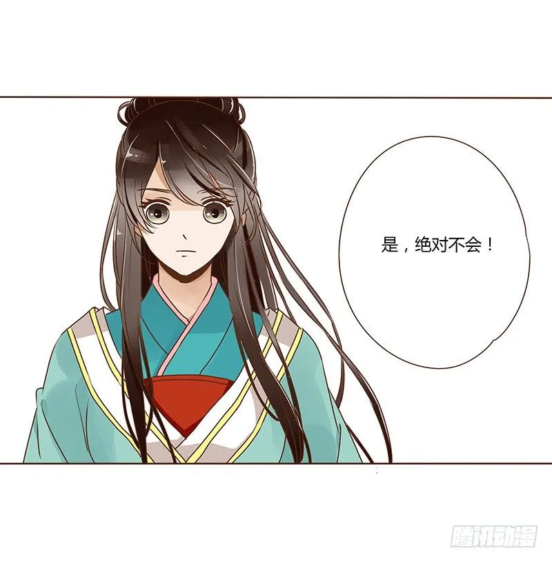 十七章 分离 第36页