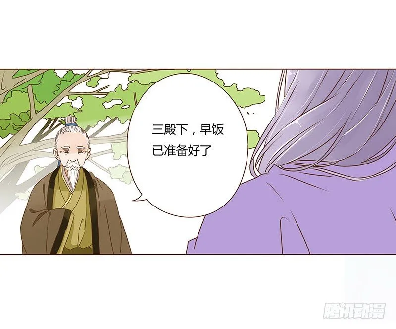 十七章 分离 第37页